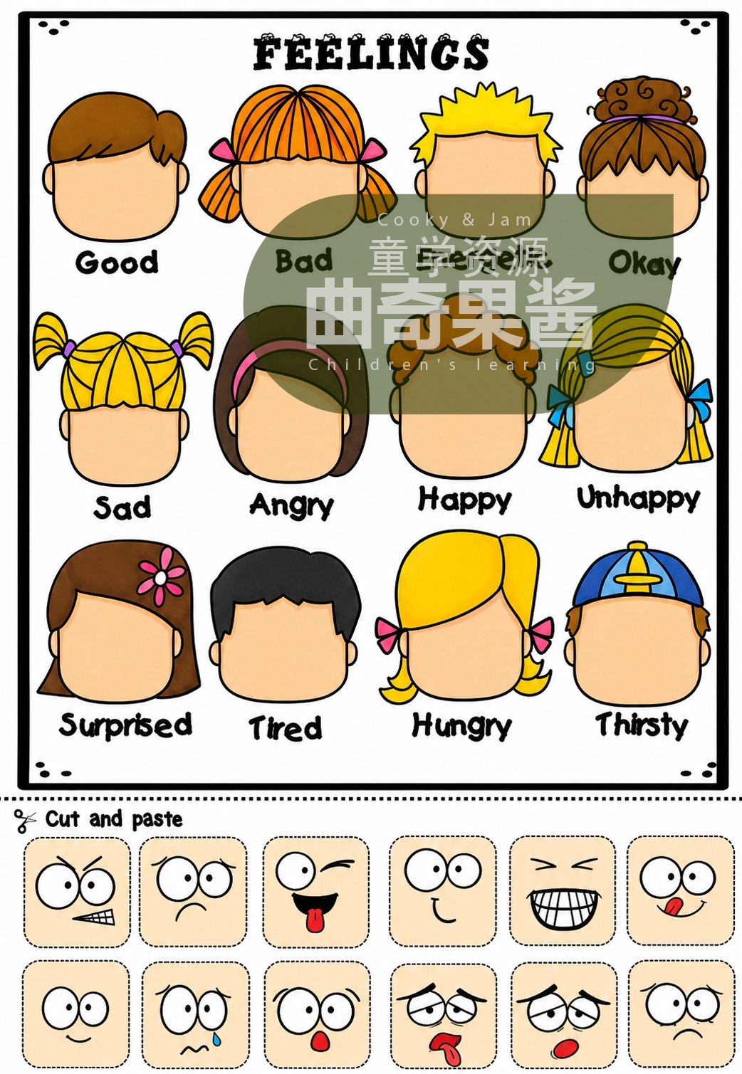 小学英语「Feelings 情绪主题」趣味手工｜可打印 Cut & Paste 启蒙素材